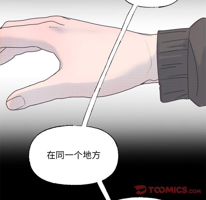 暗杀教室漫画韩漫全集-第38话无删减无遮挡章节图片 