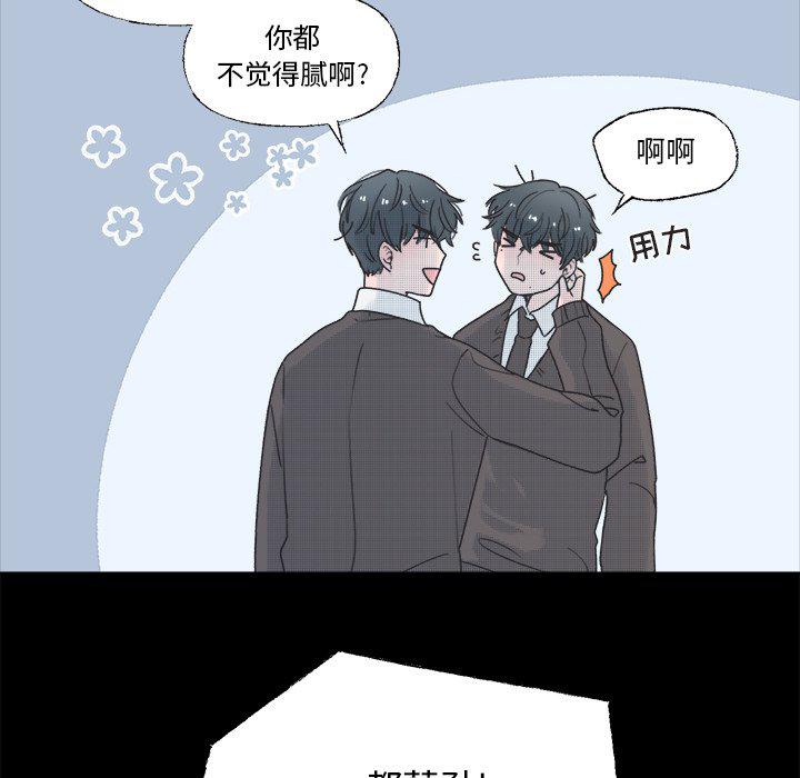 暗杀教室漫画韩漫全集-第38话无删减无遮挡章节图片 