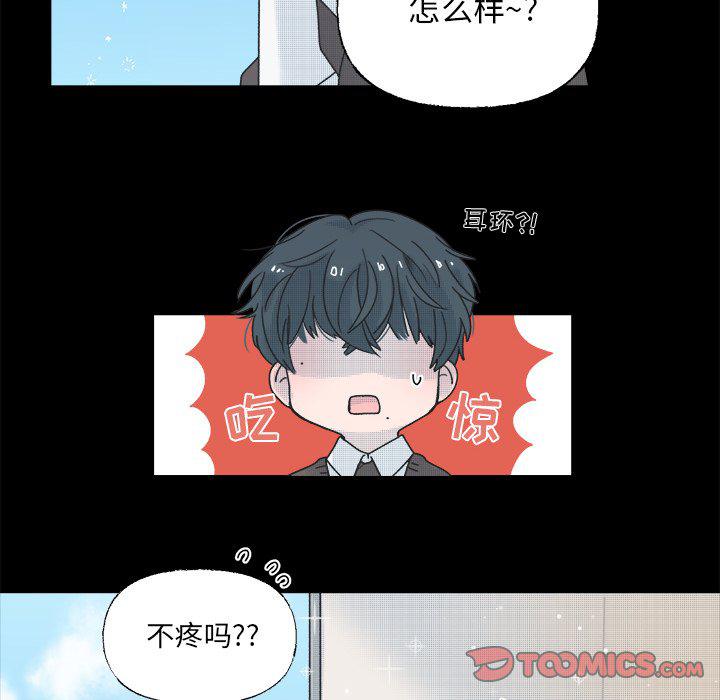 暗杀教室漫画韩漫全集-第38话无删减无遮挡章节图片 