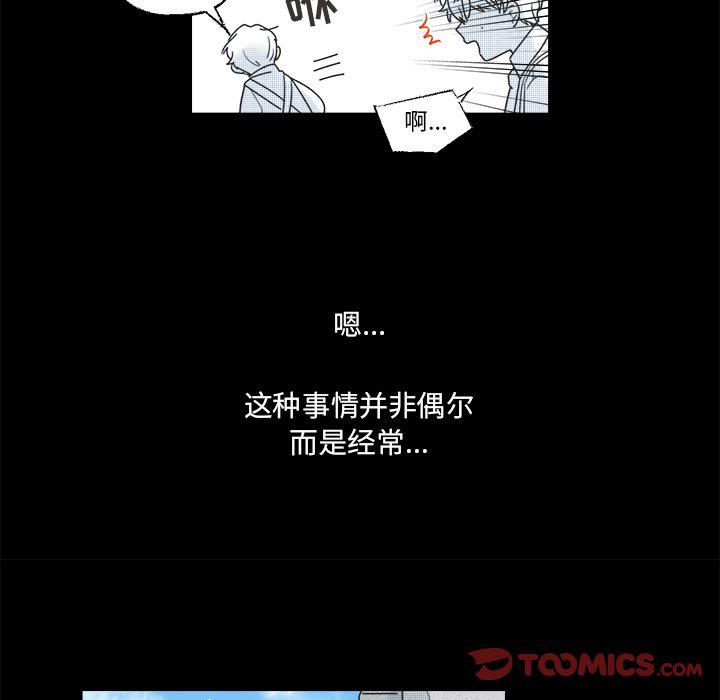 暗杀教室漫画韩漫全集-第38话无删减无遮挡章节图片 
