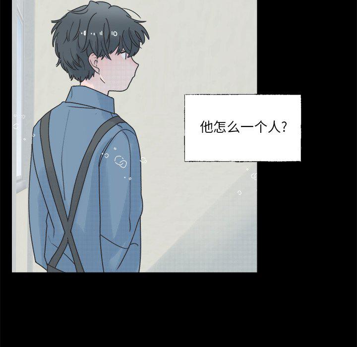 暗杀教室漫画韩漫全集-第38话无删减无遮挡章节图片 
