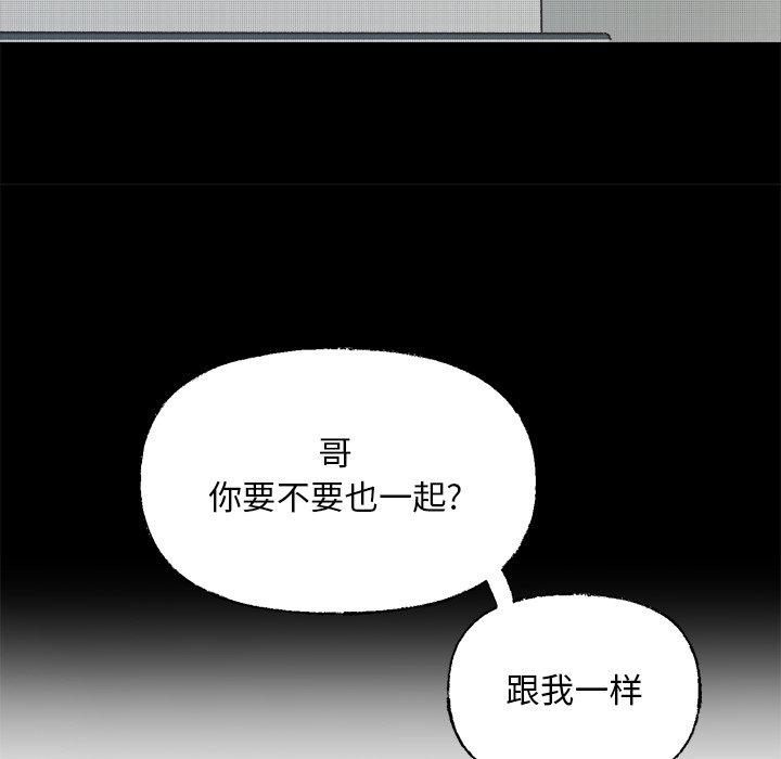 暗杀教室漫画韩漫全集-第38话无删减无遮挡章节图片 