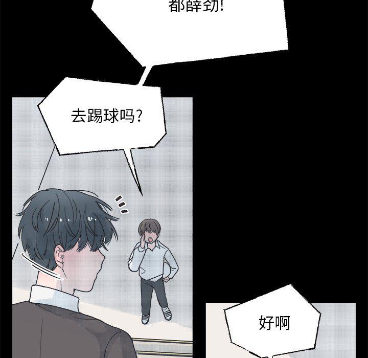 暗杀教室漫画韩漫全集-第38话无删减无遮挡章节图片 