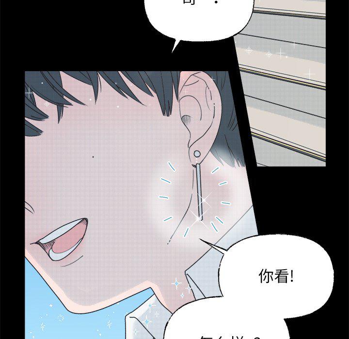 暗杀教室漫画韩漫全集-第38话无删减无遮挡章节图片 