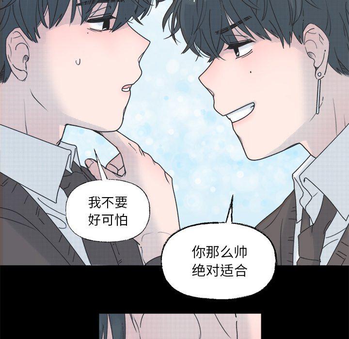 暗杀教室漫画韩漫全集-第38话无删减无遮挡章节图片 