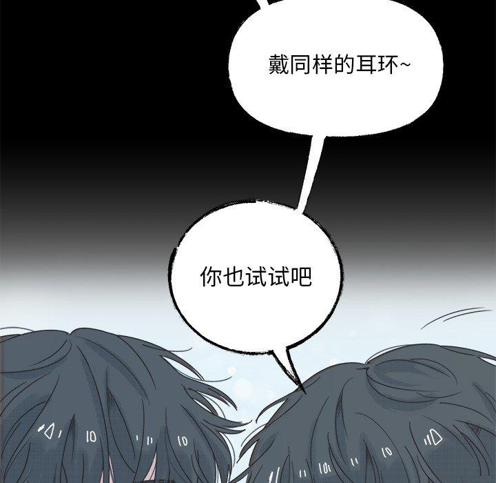 暗杀教室漫画韩漫全集-第38话无删减无遮挡章节图片 