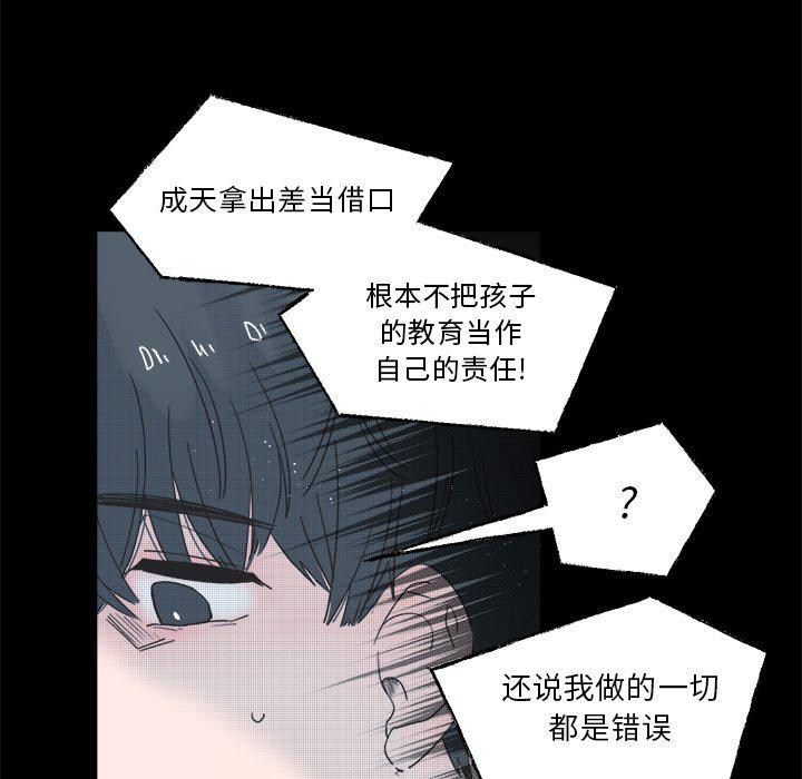 暗杀教室漫画韩漫全集-第38话无删减无遮挡章节图片 