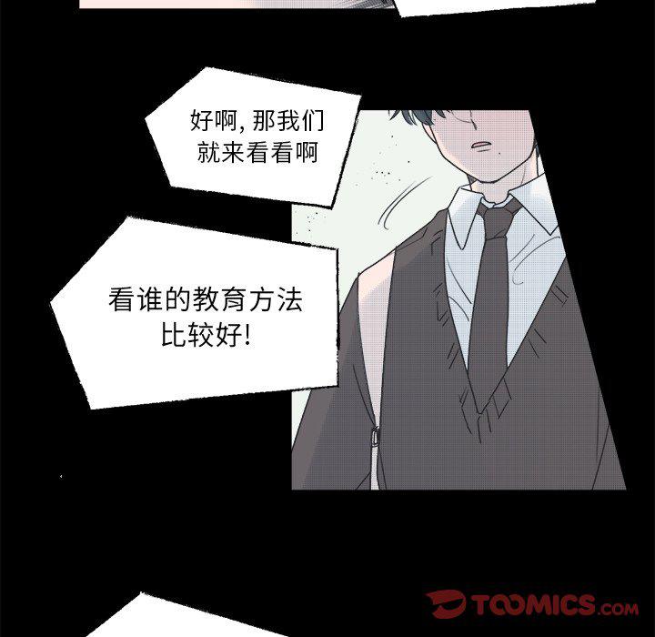 暗杀教室漫画韩漫全集-第38话无删减无遮挡章节图片 