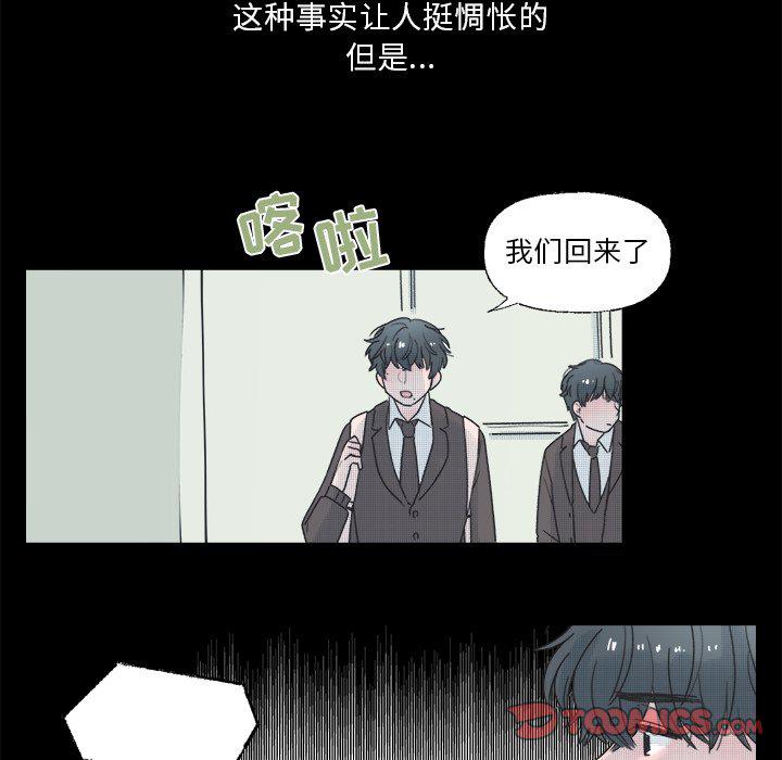 暗杀教室漫画韩漫全集-第38话无删减无遮挡章节图片 