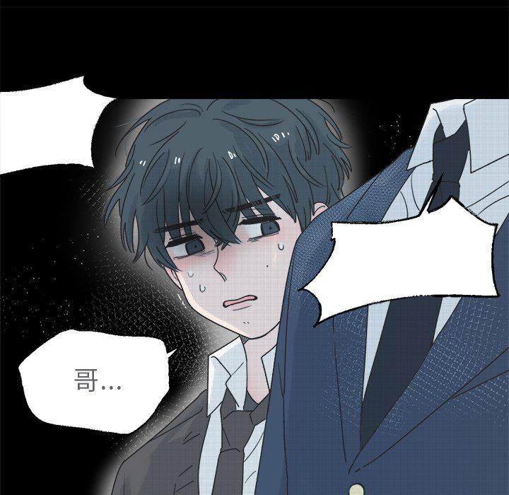 暗杀教室漫画韩漫全集-第38话无删减无遮挡章节图片 