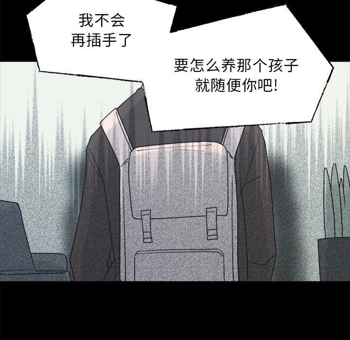 暗杀教室漫画韩漫全集-第38话无删减无遮挡章节图片 