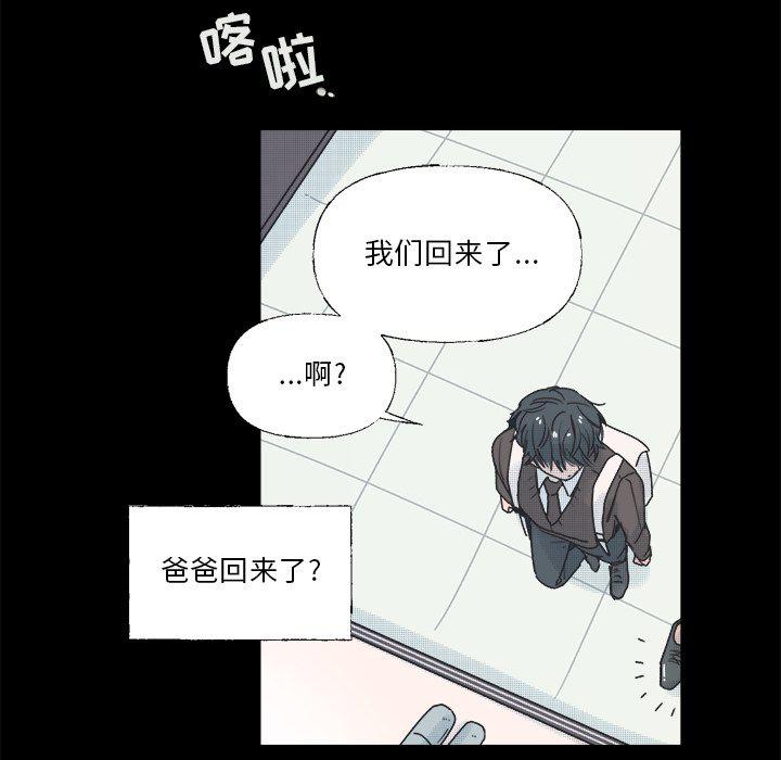 暗杀教室漫画韩漫全集-第38话无删减无遮挡章节图片 