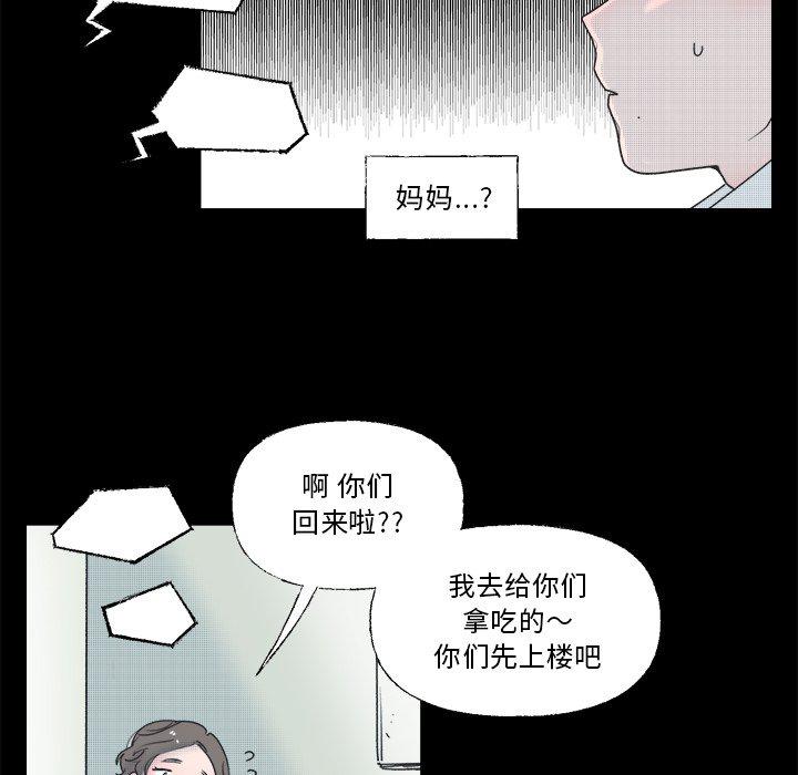 暗杀教室漫画韩漫全集-第38话无删减无遮挡章节图片 