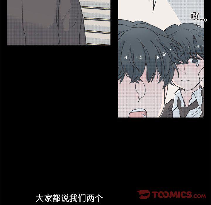 暗杀教室漫画韩漫全集-第38话无删减无遮挡章节图片 