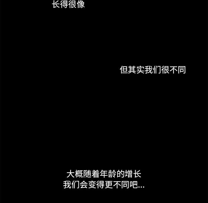 暗杀教室漫画韩漫全集-第38话无删减无遮挡章节图片 