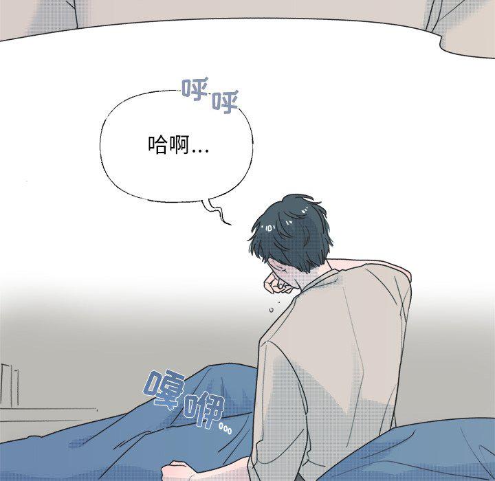 暗杀教室漫画韩漫全集-第38话无删减无遮挡章节图片 