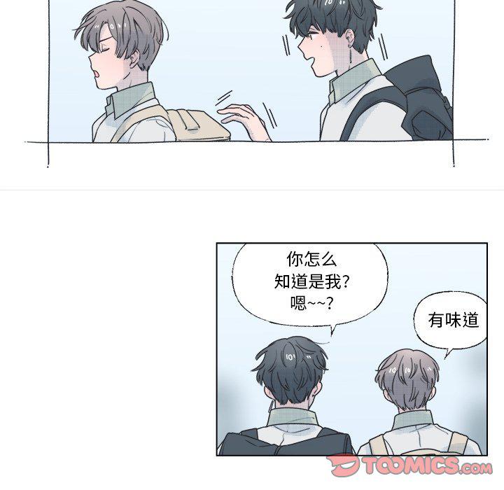 暗杀教室漫画韩漫全集-第39话无删减无遮挡章节图片 