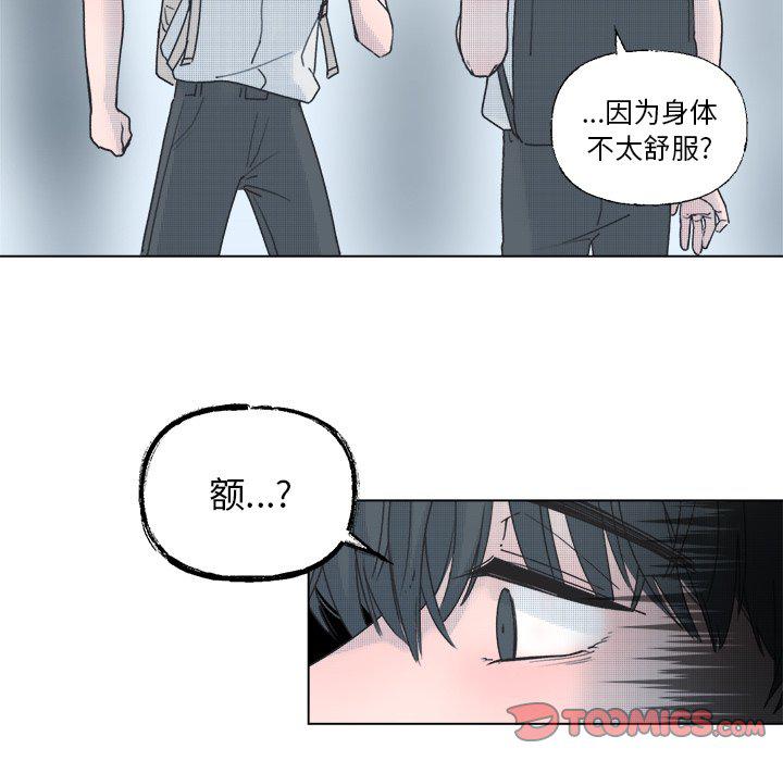 暗杀教室漫画韩漫全集-第39话无删减无遮挡章节图片 