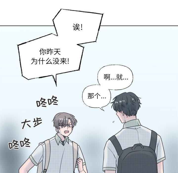 暗杀教室漫画韩漫全集-第39话无删减无遮挡章节图片 