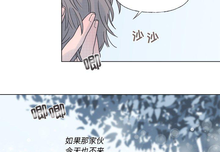 暗杀教室漫画韩漫全集-第39话无删减无遮挡章节图片 