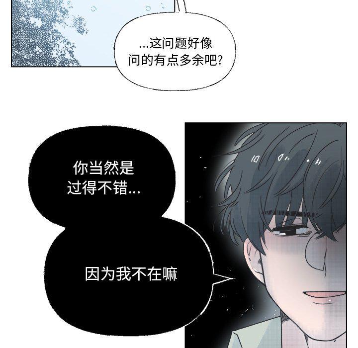 暗杀教室漫画韩漫全集-第39话无删减无遮挡章节图片 