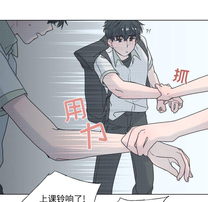 暗杀教室漫画韩漫全集-第39话无删减无遮挡章节图片 