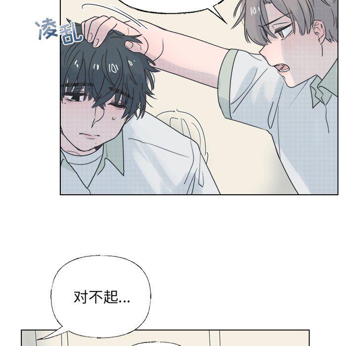 暗杀教室漫画韩漫全集-第39话无删减无遮挡章节图片 