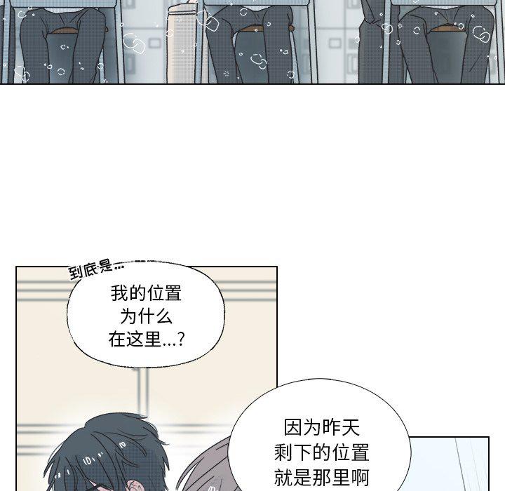 暗杀教室漫画韩漫全集-第39话无删减无遮挡章节图片 