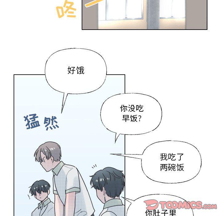暗杀教室漫画韩漫全集-第39话无删减无遮挡章节图片 
