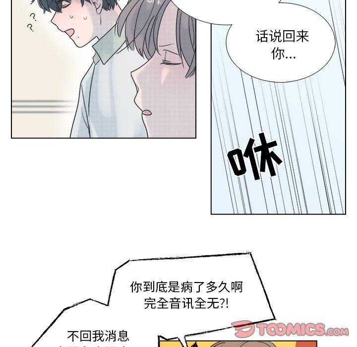 暗杀教室漫画韩漫全集-第39话无删减无遮挡章节图片 