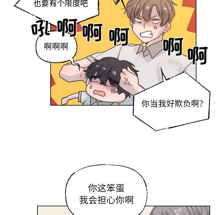 暗杀教室漫画韩漫全集-第39话无删减无遮挡章节图片 