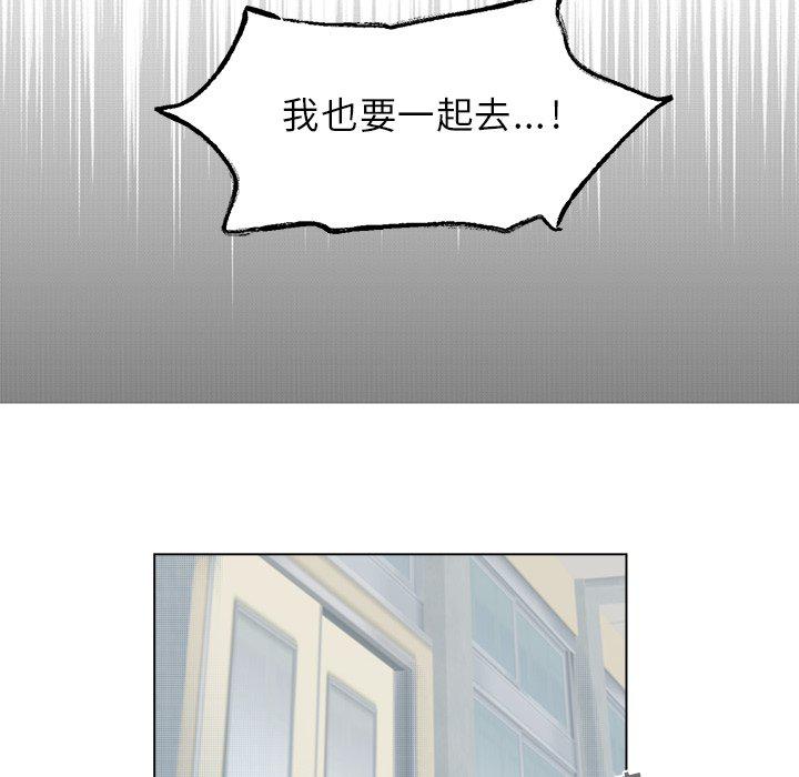 暗杀教室漫画韩漫全集-第39话无删减无遮挡章节图片 