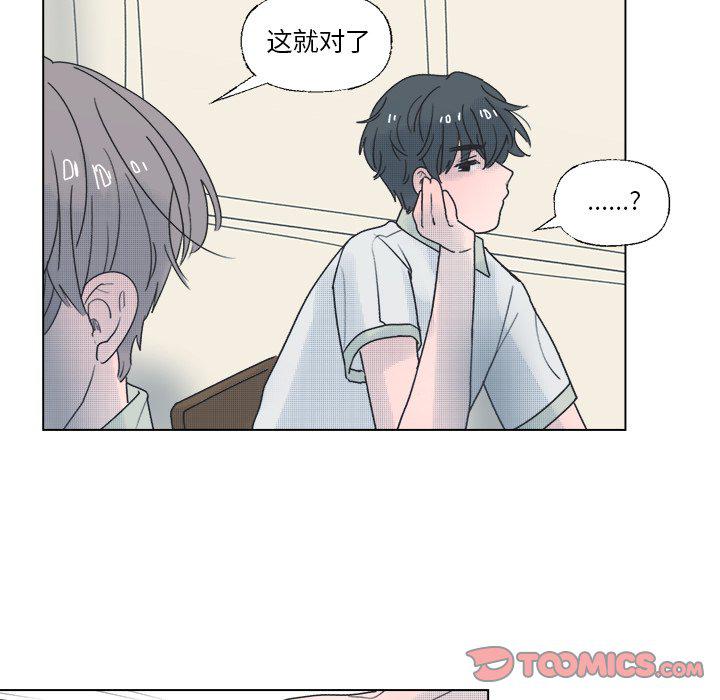 暗杀教室漫画韩漫全集-第39话无删减无遮挡章节图片 