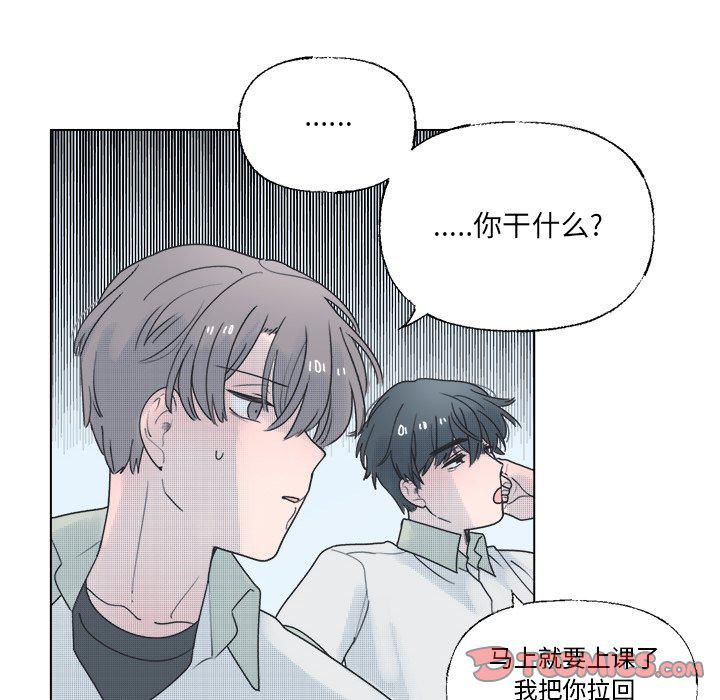 暗杀教室漫画韩漫全集-第39话无删减无遮挡章节图片 