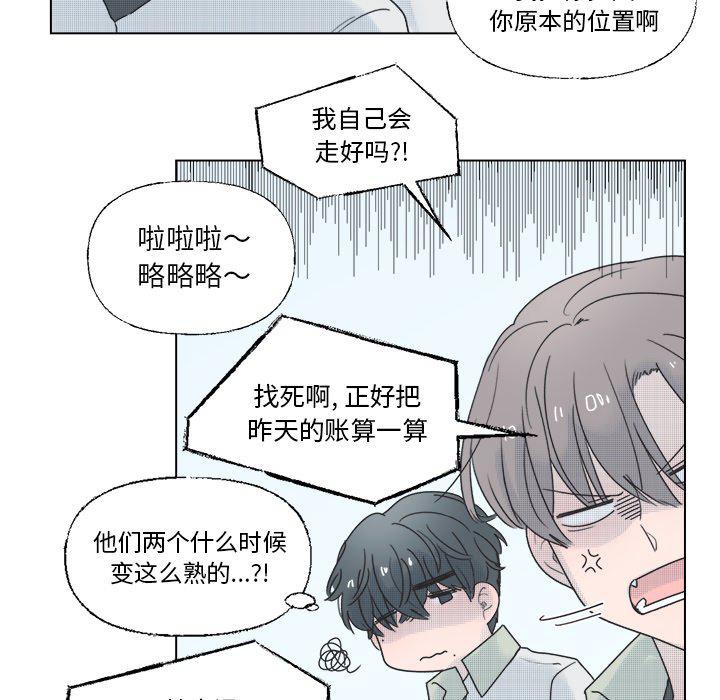 暗杀教室漫画韩漫全集-第39话无删减无遮挡章节图片 