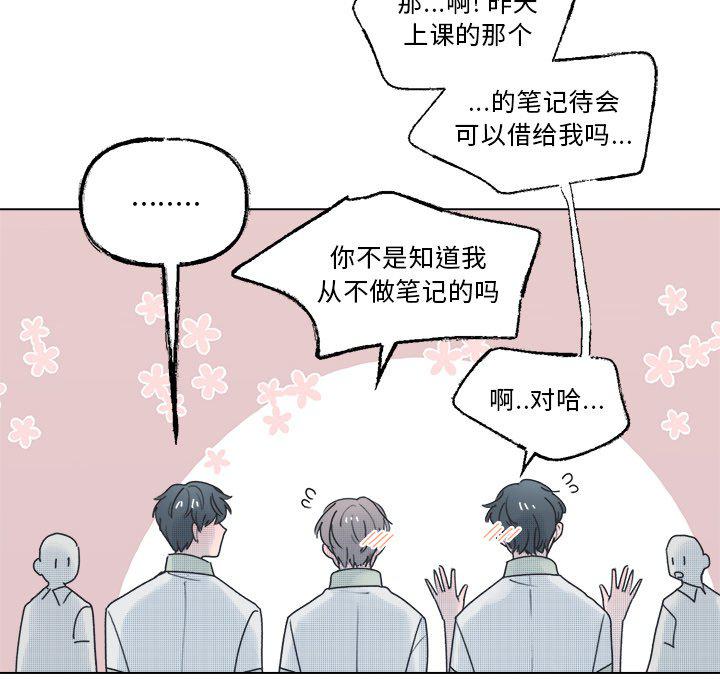 暗杀教室漫画韩漫全集-第39话无删减无遮挡章节图片 