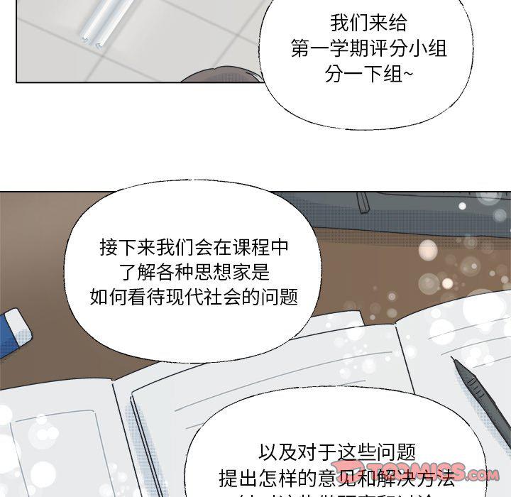 暗杀教室漫画韩漫全集-第39话无删减无遮挡章节图片 