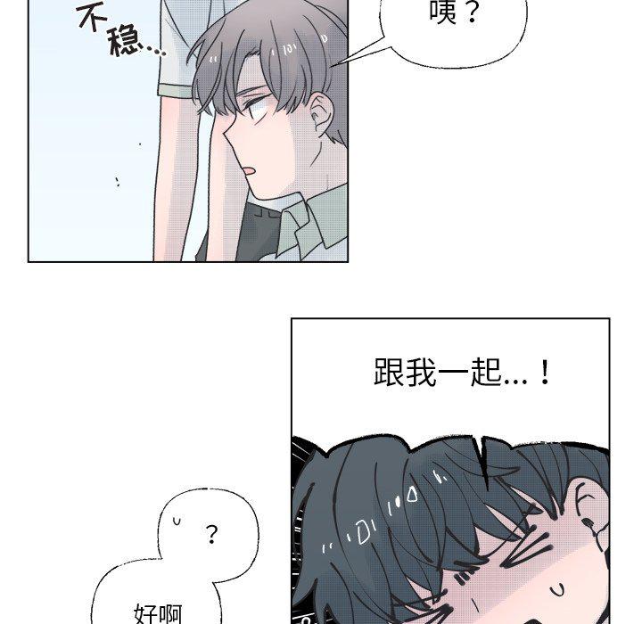 暗杀教室漫画韩漫全集-第39话无删减无遮挡章节图片 