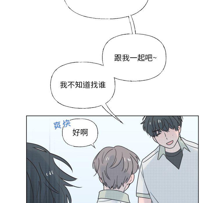 暗杀教室漫画韩漫全集-第39话无删减无遮挡章节图片 