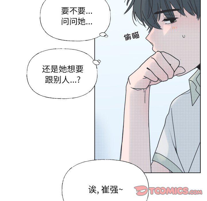 暗杀教室漫画韩漫全集-第39话无删减无遮挡章节图片 