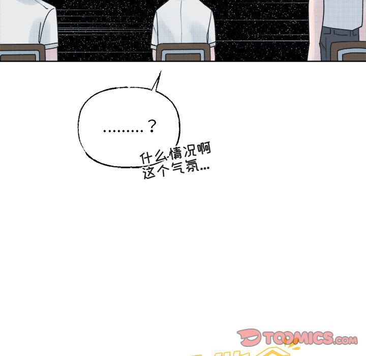 暗杀教室漫画韩漫全集-第39话无删减无遮挡章节图片 