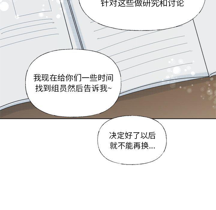 暗杀教室漫画韩漫全集-第39话无删减无遮挡章节图片 