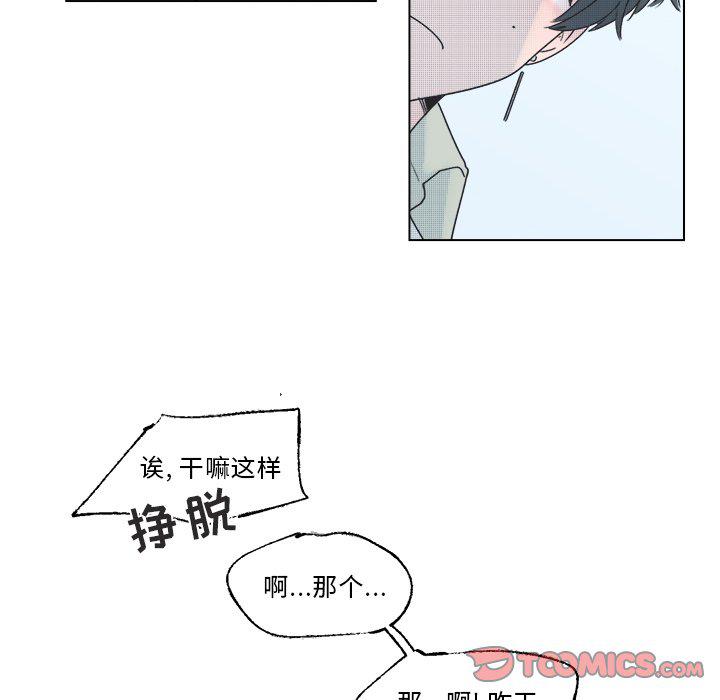 暗杀教室漫画韩漫全集-第39话无删减无遮挡章节图片 