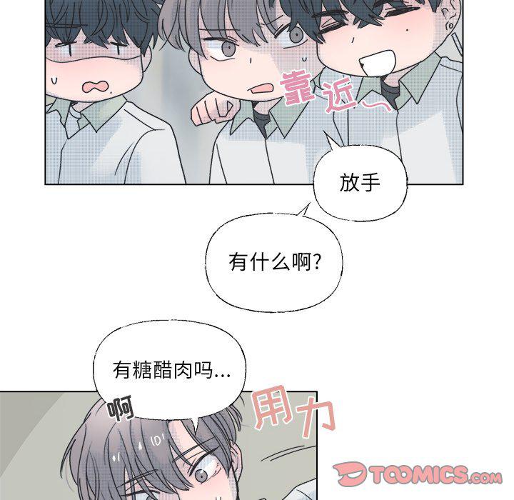暗杀教室漫画韩漫全集-第39话无删减无遮挡章节图片 