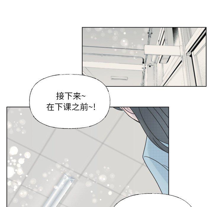暗杀教室漫画韩漫全集-第39话无删减无遮挡章节图片 