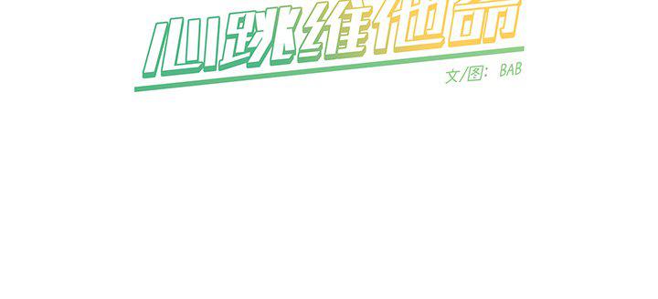 暗杀教室漫画韩漫全集-第39话无删减无遮挡章节图片 