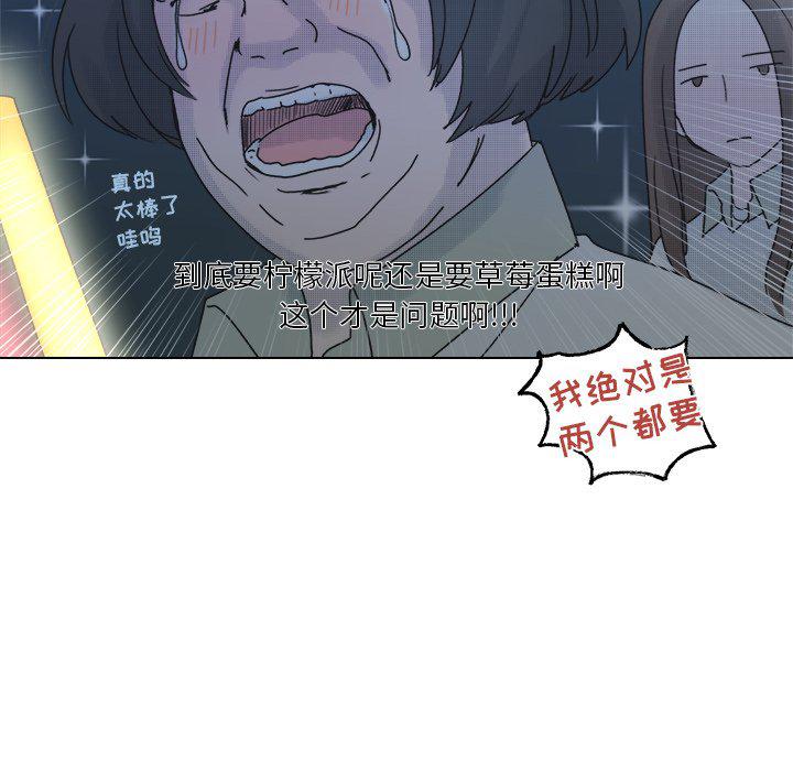 暗杀教室漫画韩漫全集-第39话无删减无遮挡章节图片 