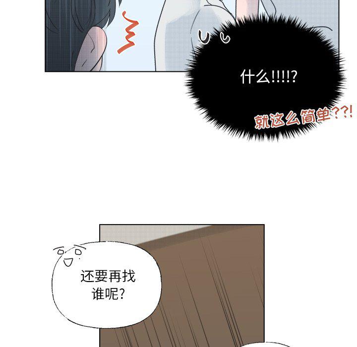 暗杀教室漫画韩漫全集-第39话无删减无遮挡章节图片 