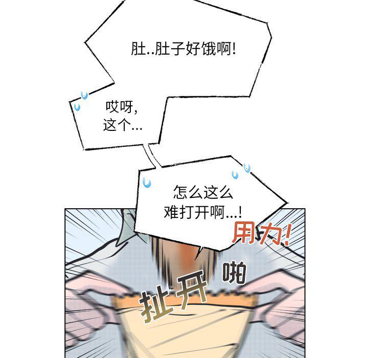 暗杀教室漫画韩漫全集-第40话无删减无遮挡章节图片 