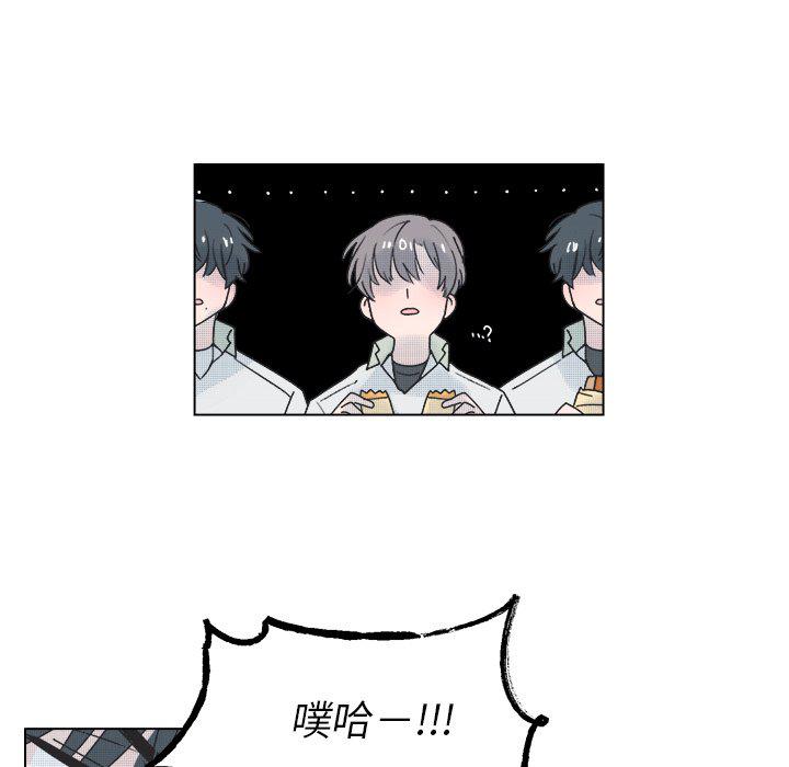 暗杀教室漫画韩漫全集-第40话无删减无遮挡章节图片 